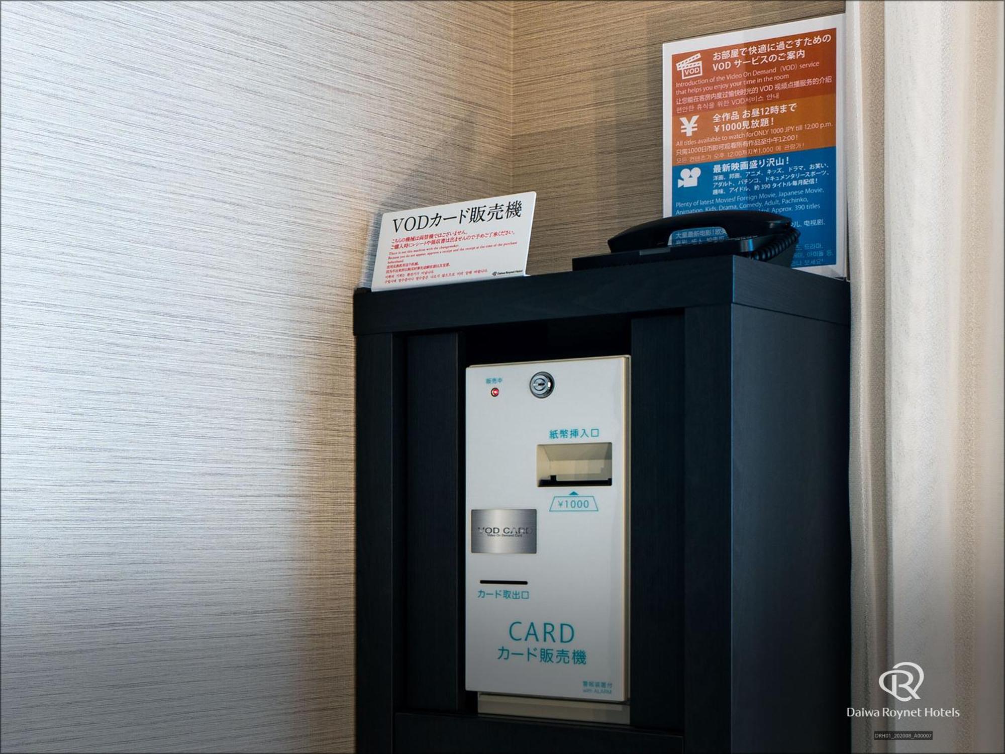 Daiwa Roynet Hotel Aomori Esterno foto
